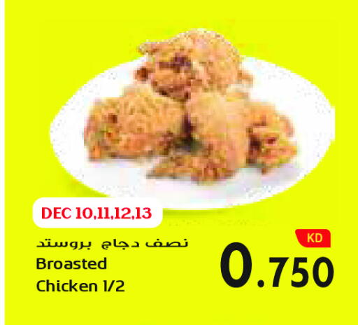 available at Grand Costo in Kuwait - Ahmadi Governorate