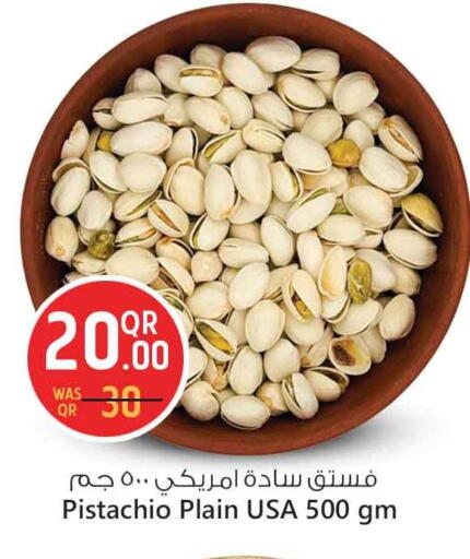 available at Safari Hypermarket in Qatar - Umm Salal