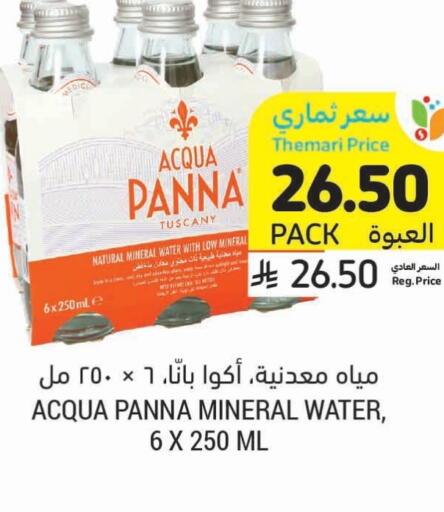 available at أسواق التميمي in مملكة العربية السعودية, السعودية, سعودية - تبوك