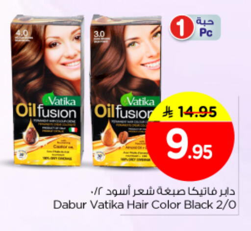 available at Nesto in KSA, Saudi Arabia, Saudi - Al Majmaah