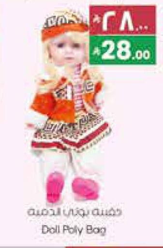 available at City Flower in KSA, Saudi Arabia, Saudi - Jubail