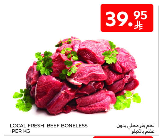 available at Carrefour in KSA, Saudi Arabia, Saudi - Sakaka