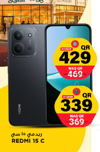 available at مرزا هايبرماركت in قطر - الدوحة