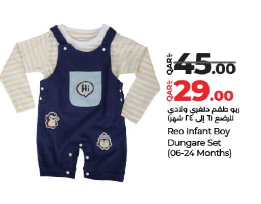 available at LuLu Hypermarket in Qatar - Al Khor