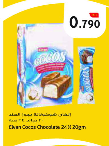 available at Grand Costo in Kuwait - Ahmadi Governorate