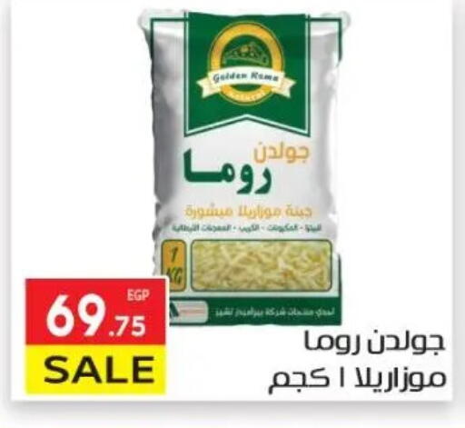 available at المحلاوي ماركت in Egypt - القاهرة