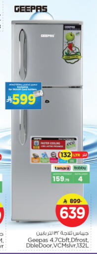 available at نستو in مملكة العربية السعودية, السعودية, سعودية - الرياض