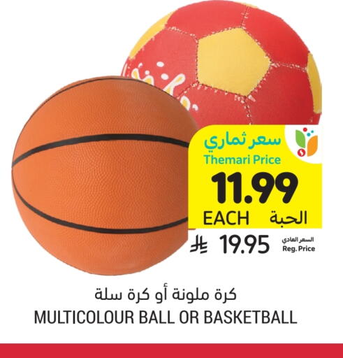 available at أسواق التميمي in مملكة العربية السعودية, السعودية, سعودية - المدينة المنورة