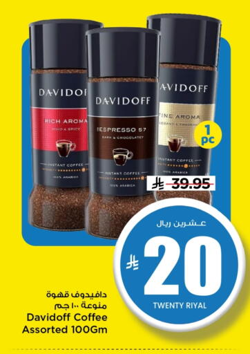 available at Mark & Save in KSA, Saudi Arabia, Saudi - Al Khobar