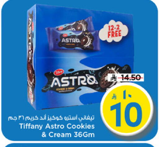 available at مارك & سيف in مملكة العربية السعودية, السعودية, سعودية - الرياض