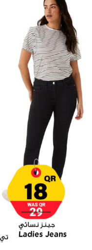 available at Marza Hypermarket in Qatar - Al Shamal