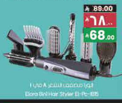available at City Flower in KSA, Saudi Arabia, Saudi - Jubail