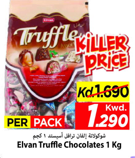 available at Mark & Save in Kuwait - Ahmadi Governorate