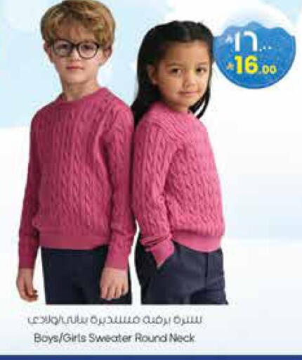 available at ستي فلاور in مملكة العربية السعودية, السعودية, سعودية - حائل‎