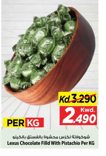 available at Mark & Save in Kuwait - Kuwait City