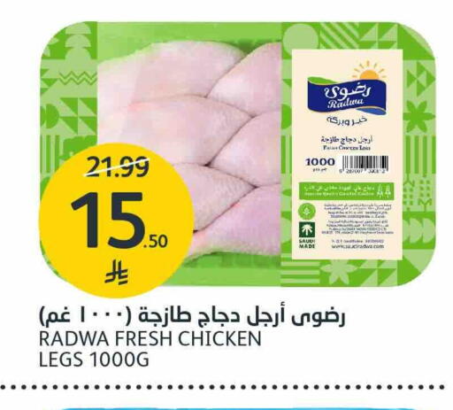 available at AlJazera Shopping Center in KSA, Saudi Arabia, Saudi - Riyadh