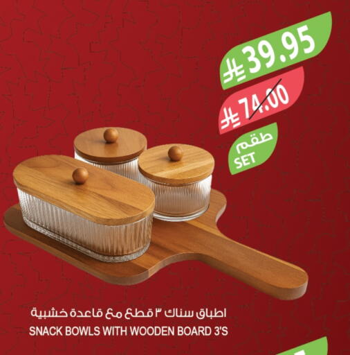 available at Farm  in KSA, Saudi Arabia, Saudi - Sakaka