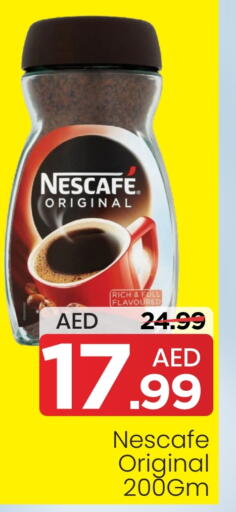 available at مارك & سيف in الإمارات العربية المتحدة , الامارات - أبو ظبي