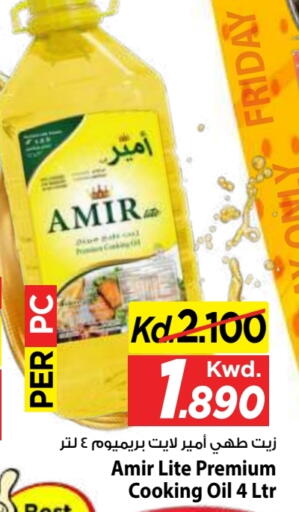 available at مارك & سايف in الكويت - مدينة الكويت