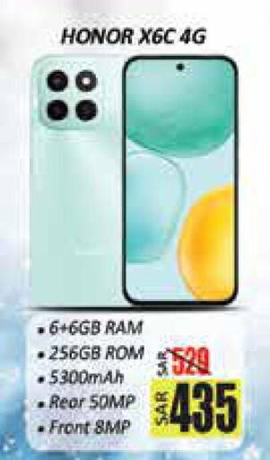 available at ستي فلاور in مملكة العربية السعودية, السعودية, سعودية - حائل‎