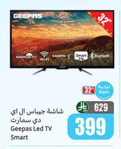 available at Othaim Markets in KSA, Saudi Arabia, Saudi - Mahayil