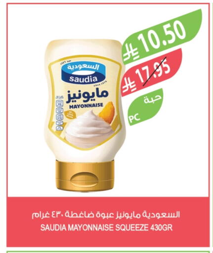 available at المزرعة in مملكة العربية السعودية, السعودية, سعودية - الباحة