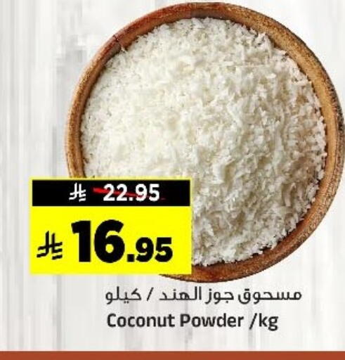 Coconut available at Al Madina Hypermarket in KSA, Saudi Arabia, Saudi - Riyadh