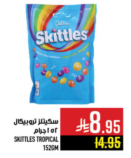 available at Abraj Hypermarket in KSA, Saudi Arabia, Saudi - Mecca