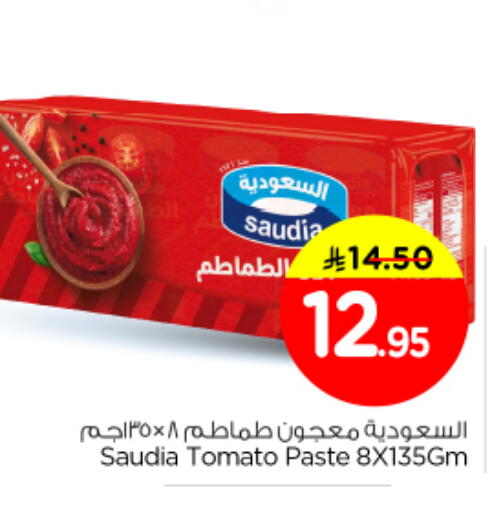 Tomato available at Nesto in KSA, Saudi Arabia, Saudi - Riyadh