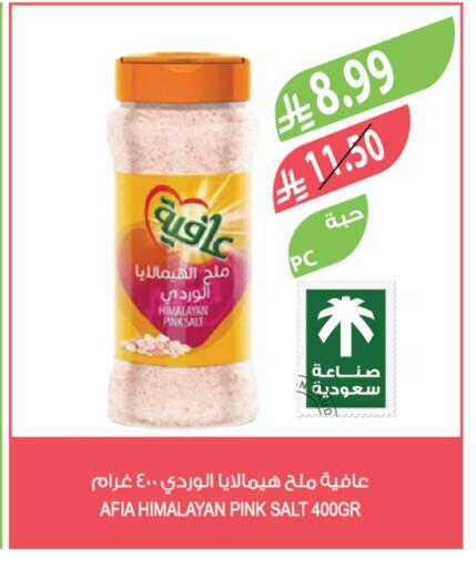 available at Farm  in KSA, Saudi Arabia, Saudi - Al-Kharj