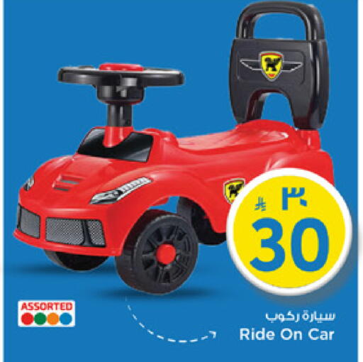 available at Mark & Save in KSA, Saudi Arabia, Saudi - Riyadh