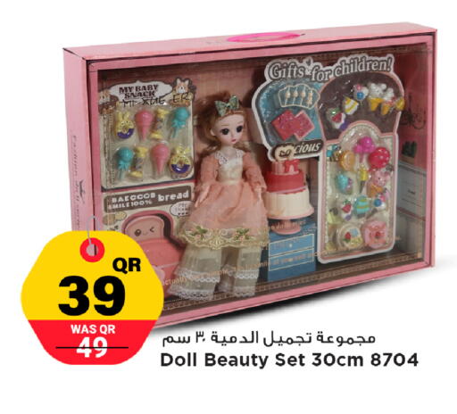 available at مرزا هايبرماركت in قطر - أم صلال