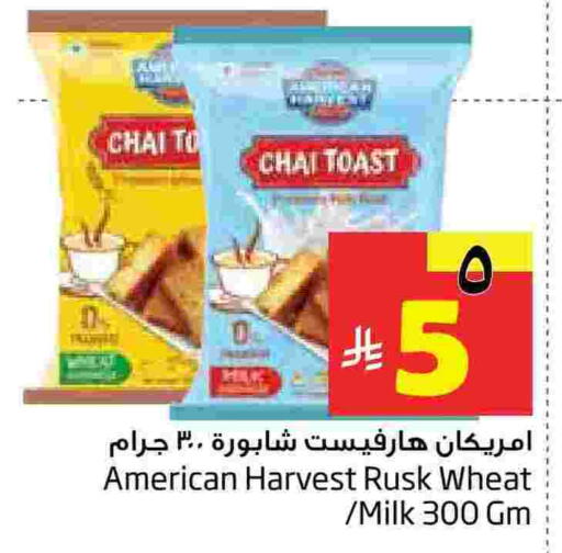 available at Layan Hyper in KSA, Saudi Arabia, Saudi - Dammam