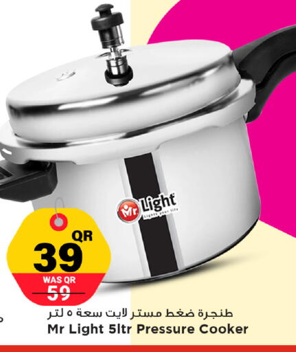 available at مرزا هايبرماركت in قطر - الشحانية