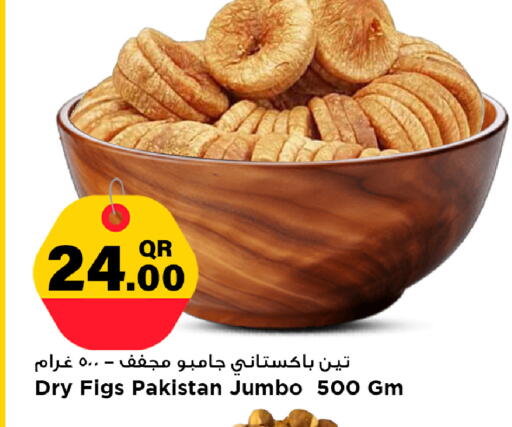 available at Marza Hypermarket in Qatar - Al Shamal
