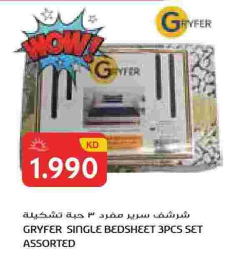 available at Grand Hyper in Kuwait - Jahra Governorate