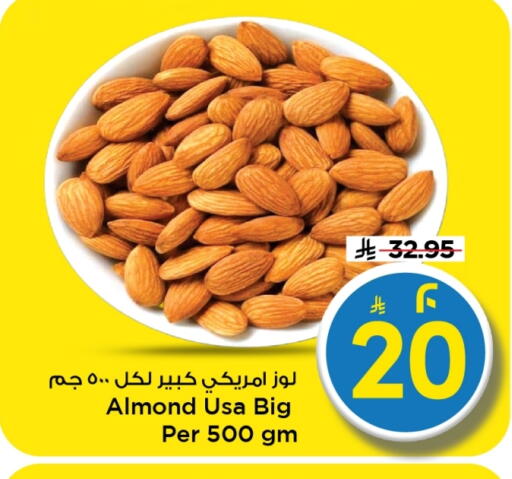 available at Mark & Save in KSA, Saudi Arabia, Saudi - Al Khobar
