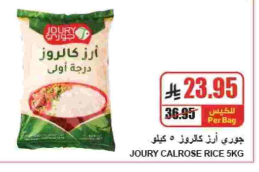 available at A ماركت in مملكة العربية السعودية, السعودية, سعودية - الرياض