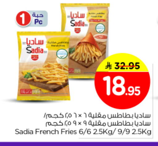 available at Nesto in KSA, Saudi Arabia, Saudi - Riyadh