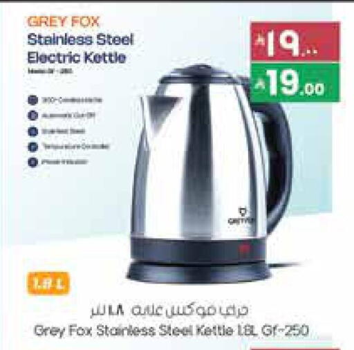 available at ستي فلاور in مملكة العربية السعودية, السعودية, سعودية - حائل‎