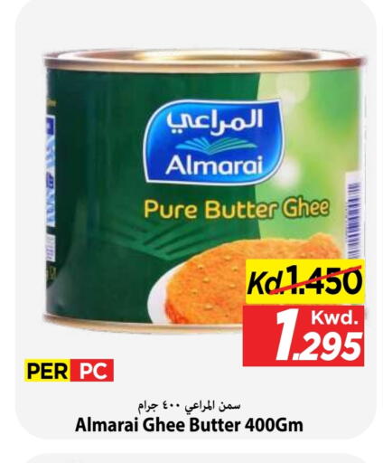 available at Mark & Save in Kuwait - Kuwait City