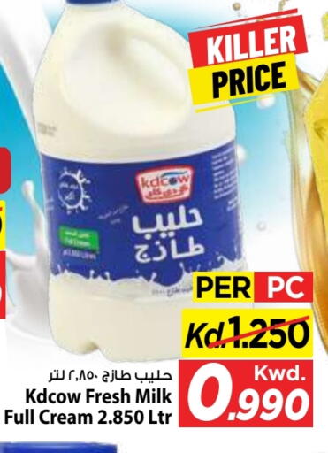 available at مارك & سايف in الكويت - مدينة الكويت