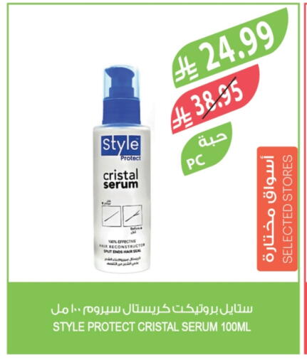 available at Farm  in KSA, Saudi Arabia, Saudi - Arar