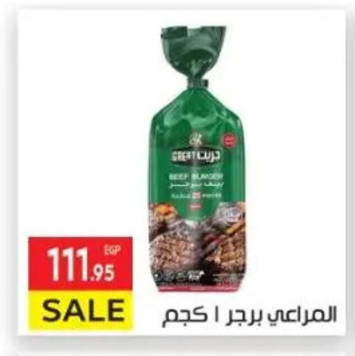 available at El Mahallawy Market  in Egypt - Cairo