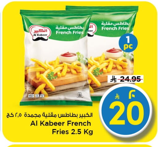 available at مارك & سيف in مملكة العربية السعودية, السعودية, سعودية - الخبر‎