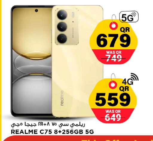 available at مرزا هايبرماركت in قطر - الضعاين