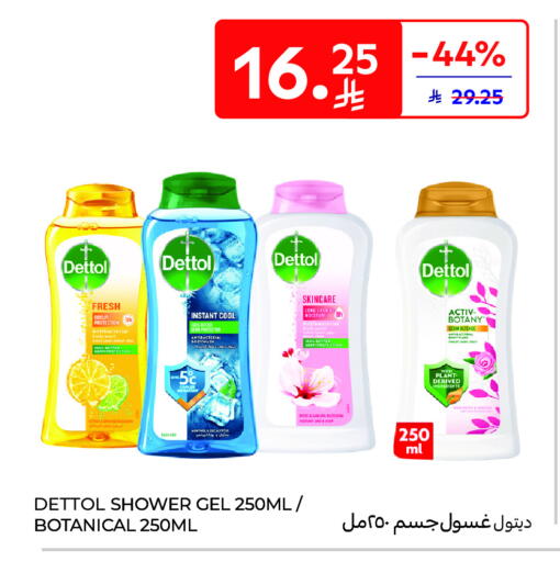 available at Carrefour in KSA, Saudi Arabia, Saudi - Buraidah