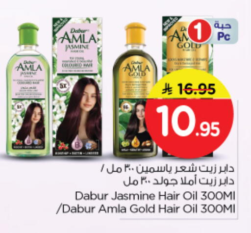 available at نستو in مملكة العربية السعودية, السعودية, سعودية - الرياض