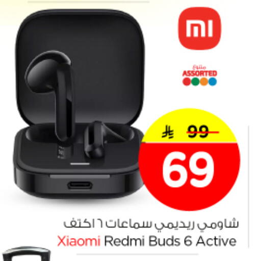 available at Nesto in KSA, Saudi Arabia, Saudi - Buraidah