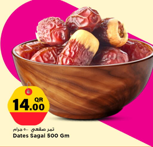 available at مرزا هايبرماركت in قطر - الشحانية